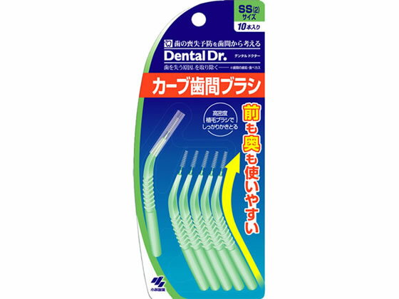 小林製薬/Dental Dr.カーブ歯間ブラシSS10本