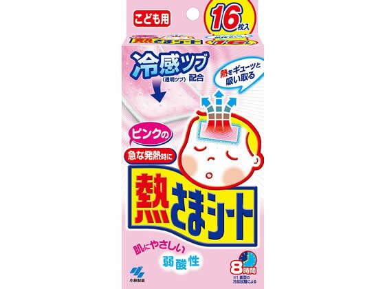 小林製薬/ピンクの熱さまシート こども用 16枚のサムネイル
