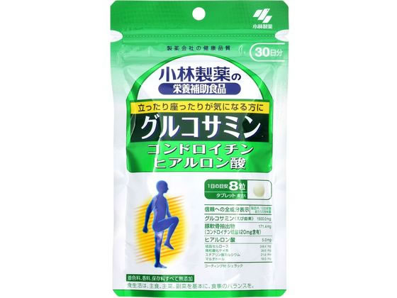 小林製薬 グルコサミン コンドロイチン ヒアルロン酸240粒 約30日分 サプリメント 栄養補助 健康食品