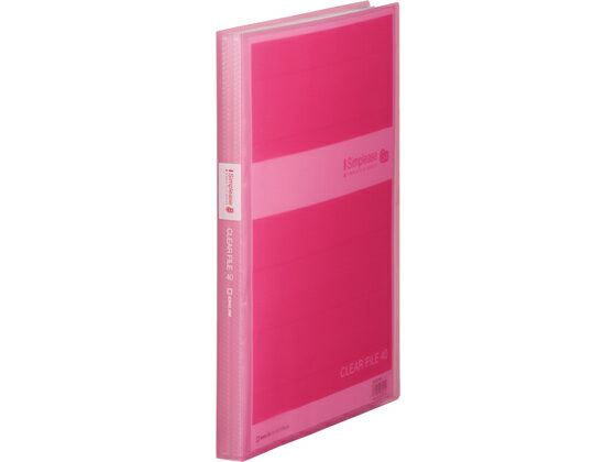キングジム シンプリーズ クリアーファイル(透明)GX A4 40ポケット ピンク A4 固定式 クリヤーファイル