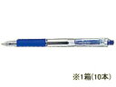 【レビュー投稿で100円OFFクーポン】ゼブラ ジムノック 0.7mm 青 10本 KRB-100-BL 青インク 油性ボールペン