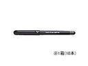 【店内全品ポイント2倍★16日9:59迄】 パイロット 水性ボールペンVコーン 黒 10本 LVE-10EF-B