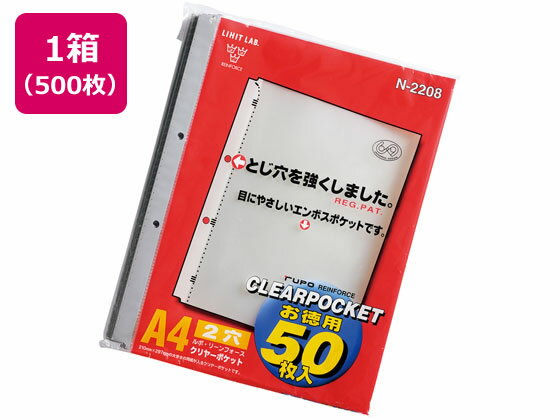 リヒトラブ ルポ・リーンフォース・クリヤーポケット A4タテ 2穴 500枚 A4 2穴 替紙 シングルポケットタイプ クリヤーファイル