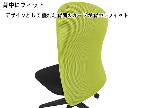 【マラソン限定★ポイント2倍&2,000円クーポン】【メーカー直送】ビジネスチェアSC 肘なし ブルー SC-001-BL【代引不可】【お客様組立】 肘なし 布張りチェア オフィスチェア オフィス家具 [2]