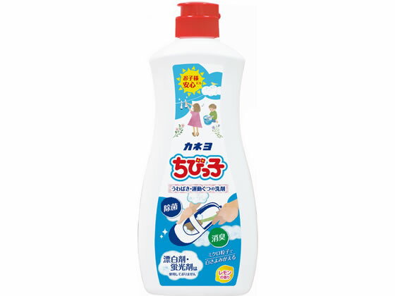 カネヨ石鹸/ちびっ子 450g/S450Gのサムネイル
