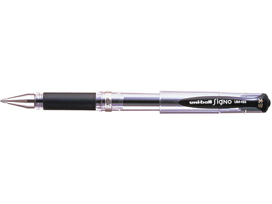 三菱鉛筆 ユニボールシグノ 太字 1.0mm 黒 10本 UM153.24 黒インク 水性ゲルインクボールペン キャップ式