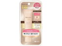 【マラソン限定クーポン★11日9:59迄ポイント2倍】明色化粧品 モイストラボ BBエッセンスクリーム ナチュラルベージュ ベースメイク メイクアップ スキンケア