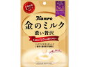 カンロ 濃い贅沢 金のミルク 80g キャンディ 飴 グミ タブレット お菓子