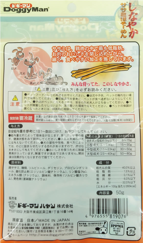 【レビュー投稿で100円OFFクーポン】【お取り寄せ】【一医1】アズワン キズタッチ...