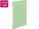 【ポイント2倍★22日20:00~27日9:59迄】 コクヨ フラットファイルV A4タテ とじ厚15mm 緑 10冊 フ-V10G まとめ買い 買いだめ 買い置き 業務用 通常タイプ A4 フラットファイル 紙製 レターファイル