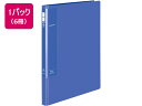 【店内全品ポイント2倍★16日9:59迄】 コクヨ レターファイル〈ラクアップ〉A4タテ 青 6冊 フ-U510B A4 レターファイル PP製 フラットファイ...