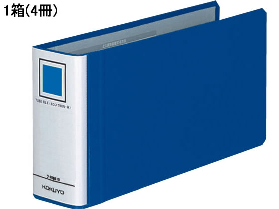 コクヨ チューブファイル(エコツインR) B4 1／3ヨコ とじ厚50mm 青4冊のサムネイル