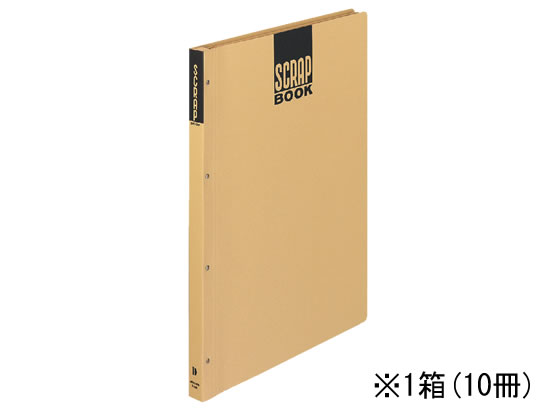 [コクヨ] スクラップブックD B4 とじ込み式 表紙クラフトボール製 ラ44 [キャンセル・変更・返品不可]