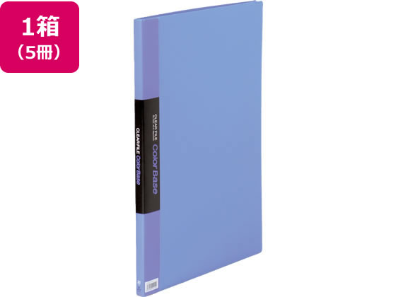 キングジム クリアーファイル カラーベース A3タテ 20ポケット 青 5冊 固定式 クリヤーファイル