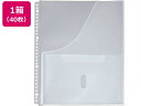 【ポイント2倍★22日20:00~27日9:59迄】 キングジム 取扱説明書ファイル用ポケット A4タテ 30穴 40枚 2630P 用途別ファイル用リフィル 用途別ファイル 取扱説明書等 ファイル