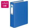 【店内全品ポイント2倍★16日9:59迄】 送料無料 コクヨ チューブファイル ロングボディ 4穴 A4タテ 青 6冊 フ-L664NB 多穴リングファイル 丸...