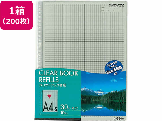 コクヨ クリヤーブック替紙 A4タテ 2・30穴 グレー 200枚 ラ-380NM A4 多穴 替紙 シングルポケットタイプ クリヤーファイル