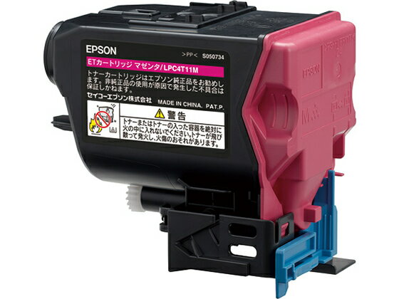 【スーパーSALE限定2,000円クーポン＆11日9:59迄ポイント2倍】 【お取り寄せ】エプソン ETカートリッジ マゼンタ LPC4T11M エプソン EPSONカラー レーザープリンタ トナーカートリッジ インク