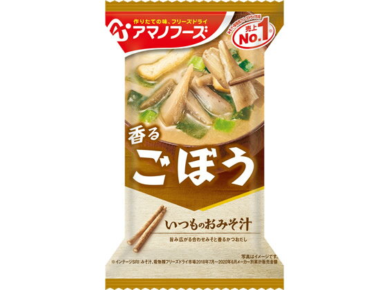 【商品説明】旨み広がる合わせみそと香るかつおだしの、味わい深いおみそ汁。ごぼうの豊かな風味とみそが調和したコク深い味わいです。【仕様】●フリーズドライみそ汁●注文単位：1個【備考】※メーカーの都合により、パッケージ・仕様等は予告なく変更になる場合がございます。【検索用キーワード】あまのふーず アマノフーヅ いつものおみそしるごぼう いつものお味噌汁牛蒡 ゴボウ 1食分 バラ インスタント食品 お吸い物 インスタントみそ汁 おすいもの フリーズドライ 味噌スープ みそスープ ふりーずどらい MISOSOUP ごぼうのお味噌汁 ごぼうのおみそ汁 ごぼうのみそ汁 ごぼうの味噌汁 ゴボウのお味噌汁 ゴボウのみそ汁 おみおつけ 御味御付け 御御御付け インスタントレトルト食品 フリーズドライ味噌汁 フリーズドライみそ汁　RPUP_03　R07248具材にあわせてみそとだしを選んだ、毎日食べたくなるおみそ汁。