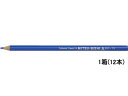 【マラソン限定★ポイント2倍】三菱鉛筆 色鉛筆 K880 単色 あお 12本 K880.33 青鉛筆 色鉛筆