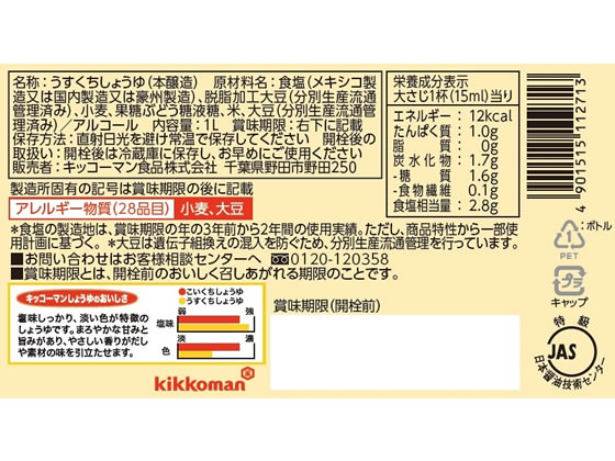 �ڥ�ӥ塼��Ƥ�100��OFF�����ݥ�ۥ��å����ޥ� �����������礦�� 1L ���� Ĵ̣�� �� ����