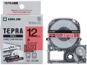 【ポイント2倍★19日20:00~26日1:59迄】キングジム テプラPRO用 キレイにはがせるラベル 12mm 赤 SC12RE 赤 レッド テプラPROテープ キングジム テプラ 事務機器