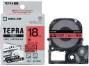 【ポイント2倍★19日20:00~26日1:59迄】キングジム テプラPRO用 キレイにはがせるラベル 18mm 赤 SC18RE 赤 レッド テプラPROテープ キングジム テプラ 事務機器