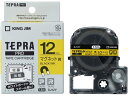 【ポイント2倍★19日20:00~26日1:59迄】キングジム テープカートリッジマグネットテープ12mm黄 黒文字 SJ12Y マグネットタイプ テプラPROテープ キングジム テプラ 事務機器