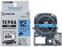 【ポイント2倍★19日20:00~26日1:59迄】キングジム テープカートリッジマグネットテープ12mm青 黒文字 SJ12B マグネットタイプ テプラPROテープ キングジム テプラ 事務機器