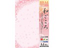 【店内全品ポイント2倍★16日9:59迄】 タカ印 和柄用紙 和ごころ 舞桜 A4 10枚 4-1012 和紙 インクジェット用紙