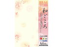 【店内全品ポイント2倍★16日9:59迄】 タカ印 和柄用紙 和ごころ 枝桜 A4 10枚 4-1020 和紙 インクジェット用紙