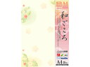 【店内全品ポイント2倍★16日9:59迄】 タカ印 和柄用紙 和ごころ 松竹梅 A4 10枚 4-1023 和紙 インクジェット用紙