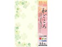 【店内全品ポイント2倍★16日9:59迄】 タカ印 和柄用紙 和ごころ 四つ葉 A4 10枚 4-1026 和紙 インクジェット用紙