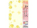 【店内全品ポイント2倍★16日9:59迄】 タカ印 和柄用紙 和ごころ 菜の花 A4 10枚 4-1031 和紙 インクジェット用紙