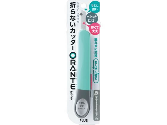 プラス 折らないカッター オランテ パステルグリーン CU-300 35-243 本体 カッターナイフ 切る 文具 事務 cocodecow-10135206 ココデカウ サンプル画像2
