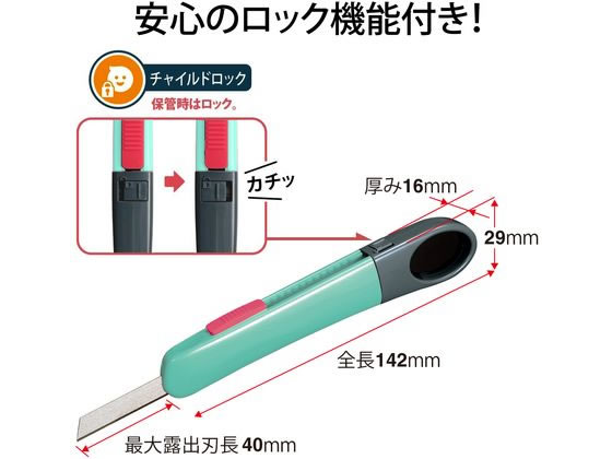 プラス 折らないカッター オランテ パステルグリーン CU-300 35-243 本体 カッターナイフ 切る 文具 事務 cocodecow-10135206 ココデカウ サンプル画像3