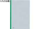 【店内全品ポイント2倍★16日9:59迄】 コクヨ カラーレールクリヤーホルダー A4タテ 20枚収容 緑 5冊 フ-760NG レール式 A4 プレゼンテーシ...