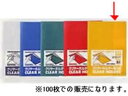 【店内全品ポイント2倍★16日9:59迄】 ビュートン クリヤーホルダー A4タテ 黄 100枚 UCRCY A4 色柄付 クリアホルダー ファイル