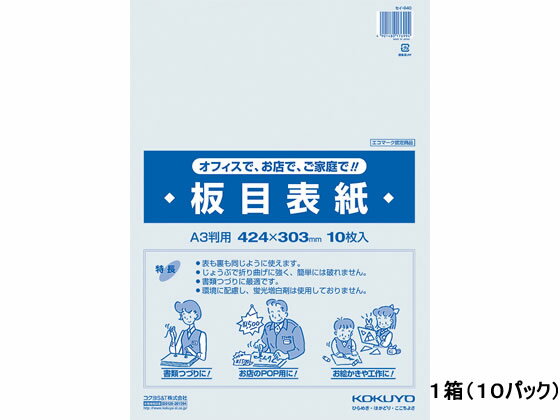 �ڳ�ŷ�����ѡ�SALE���������20%OFF��2,000�ߥ����ݥ�ۥ����� ����ɽ�� A3 100�� ����-840N ����ɽ�� ����