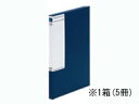 【店内全品ポイント2倍★16日9:59迄】 キングジム 図面ファイルGS A1 三つ折り 200枚収容 青 5冊 図面ファイル ケース ドキュメントキャリー