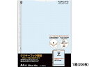 【スーパーDEAL ポイント10%バック】 コクヨ クリヤーブック替紙ウェーブカットポケット A4タテ 30穴 青 200枚 A4 多穴 替紙 シングルポケット...