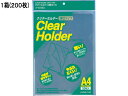 【スーパーDEAL ポイント10%バック】 コクヨ クリヤーホルダー(薄型タイプ) A4タテ 透明 200枚 フ-S780 A4 透明 クリアホルダー ファイル...