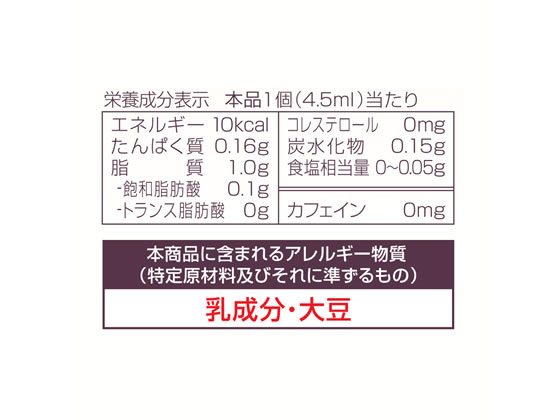 AGF/マリームポーション 18個