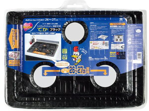 東洋アルミ システムガスマット一体型 3口用でか ブラック 3枚入 消耗品 キッチン 消耗品 テーブル