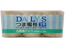 大和物産 デイリーズ楊枝 500本×3個 50617 楊枝 割箸 爪楊枝 使いきり食器 キッチン テーブル