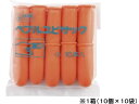【レビュー投稿で100円OFFクーポン】鈴木ラテックス ペブルユビサック 小 10個×10袋 5-C15 指サック サックタイプ 紙めくり デスク周り 文具