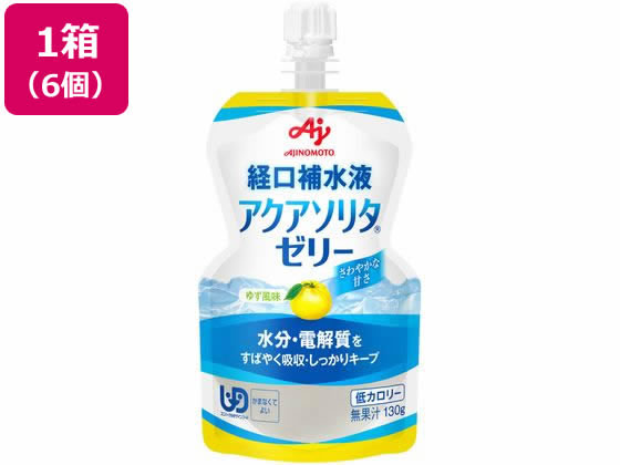 味の素/アクアソリタ ゼリー ゆず 経口補水ゼリー 130g×6個のサムネイル