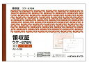 【ポイント2倍★22日20:00~27日9:59迄】 コクヨ 複写領収証ノーカーボン 5冊 ウケ-676 複写 領収書 伝票 ノート