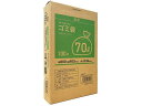 【店内全品ポイント2倍★16日9:59迄】 Forestway ゴミ袋(ティッシュBOXタイプ)透明 70L 100枚 業務用 まとめ買い 大容量 箱売り 箱買...