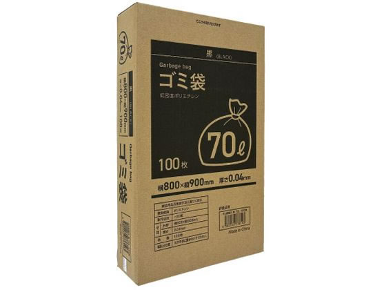 【レビュー投稿で100円OFFクーポン】ゴミ袋(ティッシュBOXタイプ)黒 70L 100枚 Forestway 業務用 まとめ買い 大容量 箱売り 箱買い 70リットル 0.04 業務用ごみ袋 取り出しやすい 業務用ゴミ袋 大量 黒 ゴミ袋 ゴミ箱 清掃